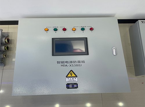 Power Lightning Protection Box